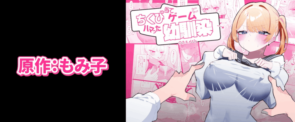 新井リマ